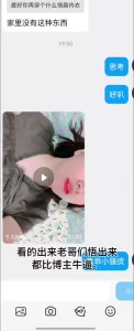 学员投稿，超白嫩美少女