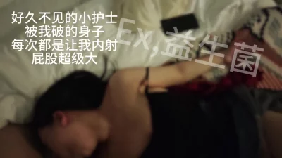 （原创）内射操哭千里送的小护士，完整版对话巨骚