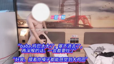 【原创】“爱她，就给她一个到底的深喉“