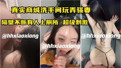 男厕狂草骚妻